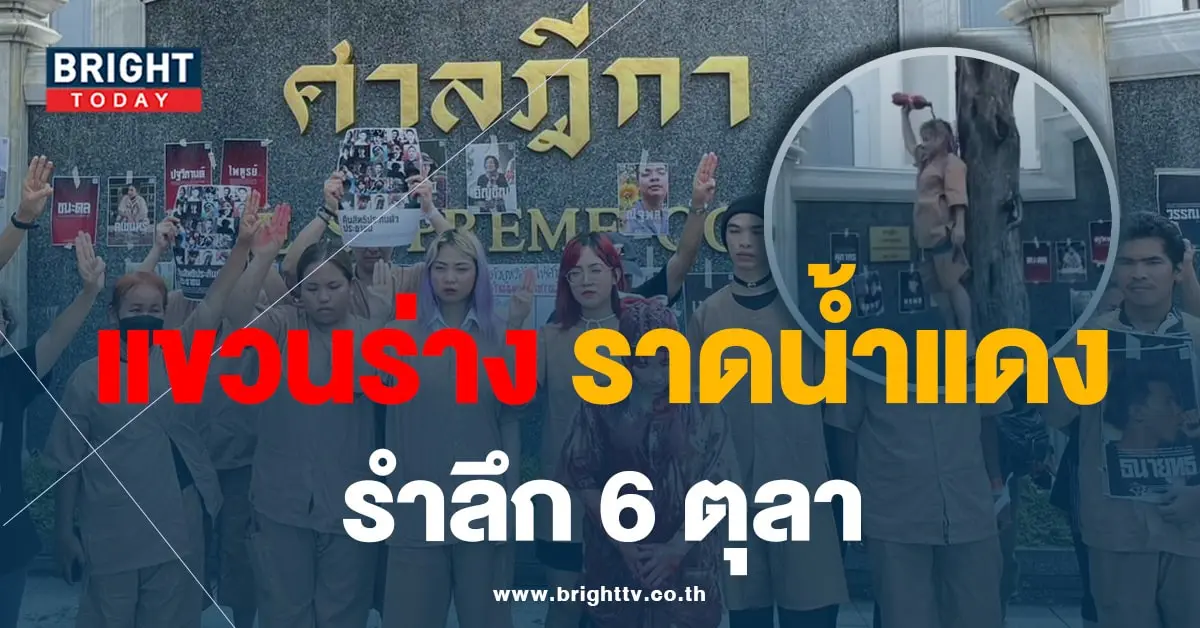 หยก ราดน้ำแดง-03-min