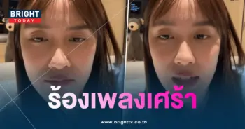 เก๋-ร้องเพลงเศร้า-min