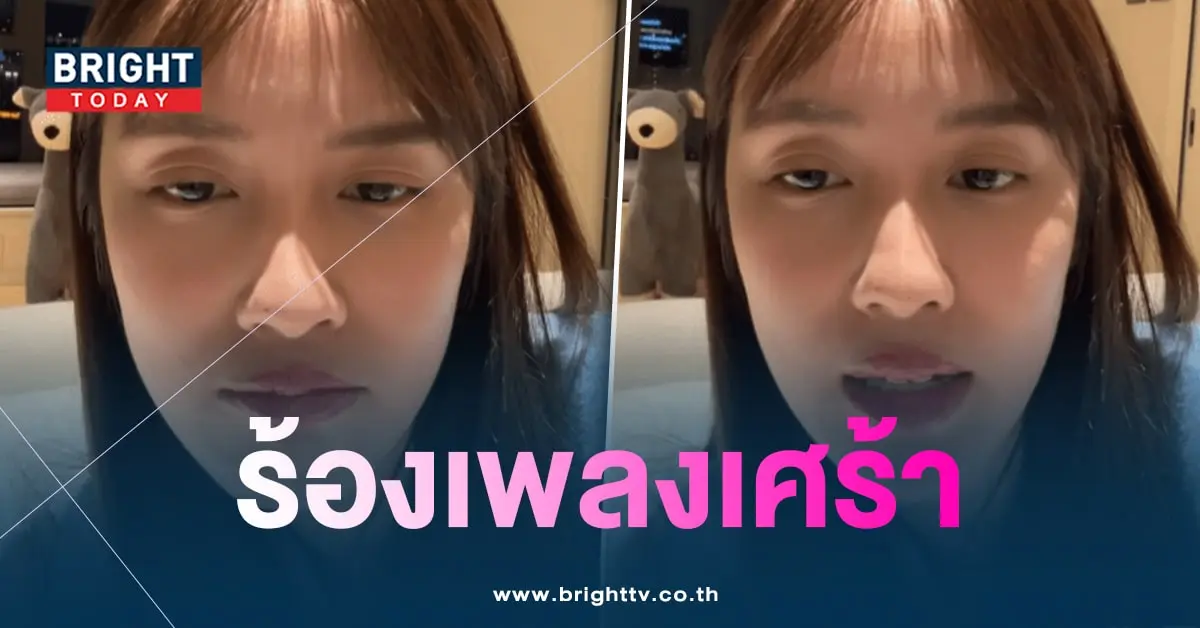 เก๋-ร้องเพลงเศร้า-min