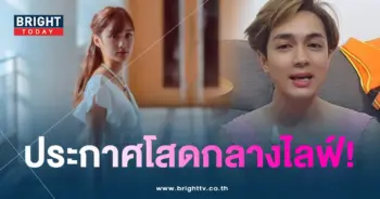 แน็ก-โสด-min