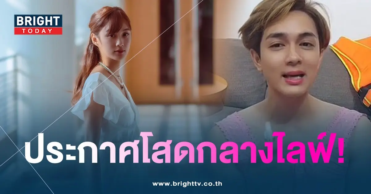 แน็ก-โสด-min