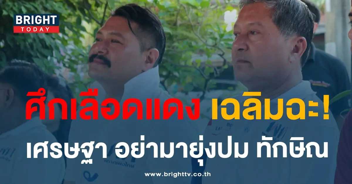เฉลิม-min