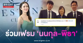 แม่หมี-min
