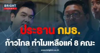 ปิยบุตร-ชัยธวัช-min