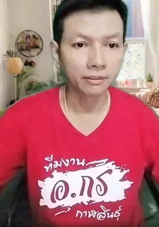 กรพลังเลขนำโชค
