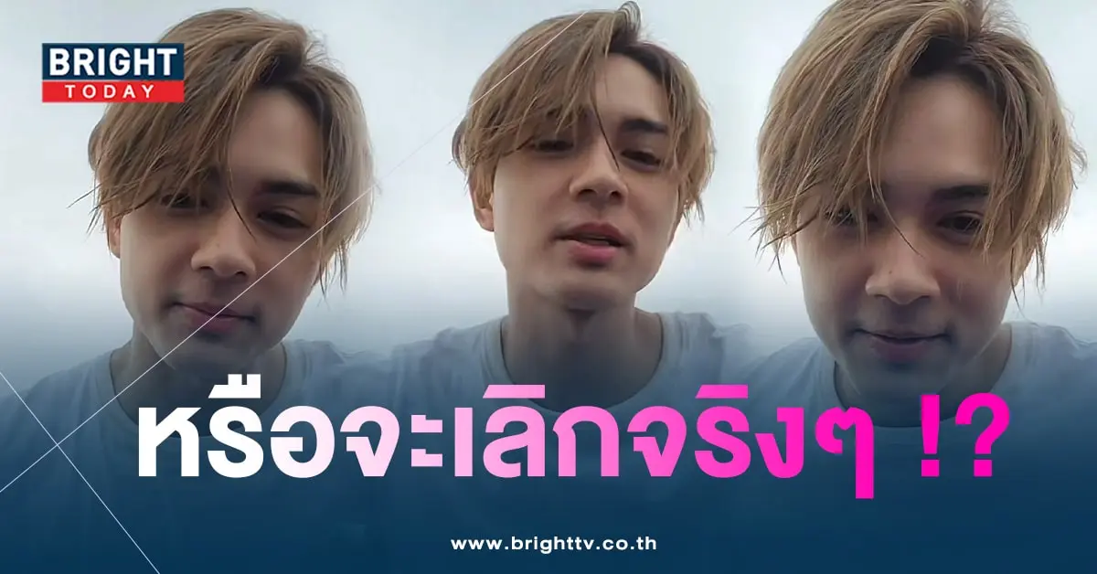 แน็ก เก๋ไก๋-min