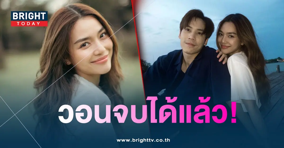 ปราง-เปิดใจ-min
