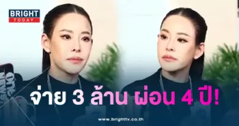 หนิง ปณิตา พิก-min