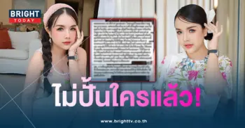 เจนนี่-ค่าย-min