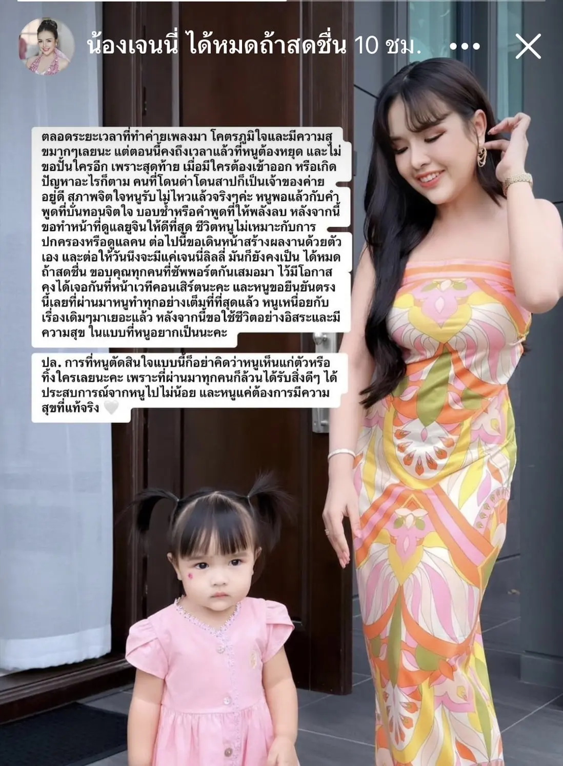 S 9461763-min