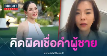 คู่กรณีอัดคลิป-min