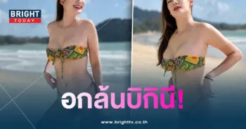 มะนาว-อกล้น-min