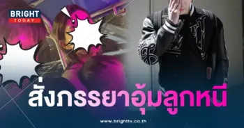 บอส-min