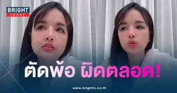 เจนนี่-แบงค์-min