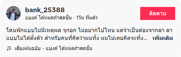 สกรีนช็อต 2023-10-04 113306-min