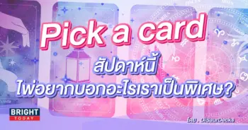 Pick a card-min (5)