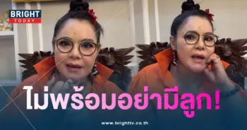 อาย-พูด-min