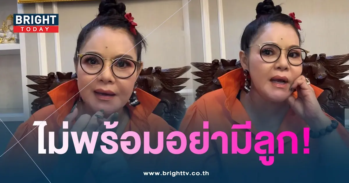 อาย-พูด-min