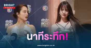 โบว์
