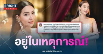 เบลล่า-ยิง-min