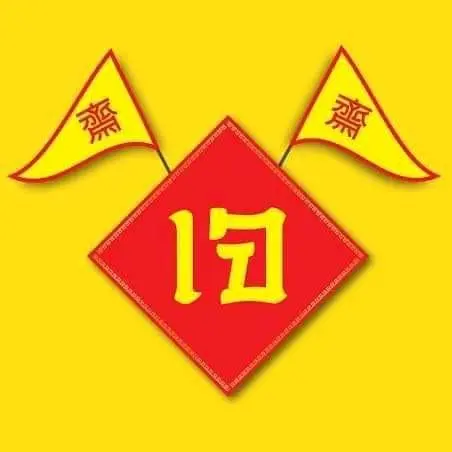 อาหารเจ