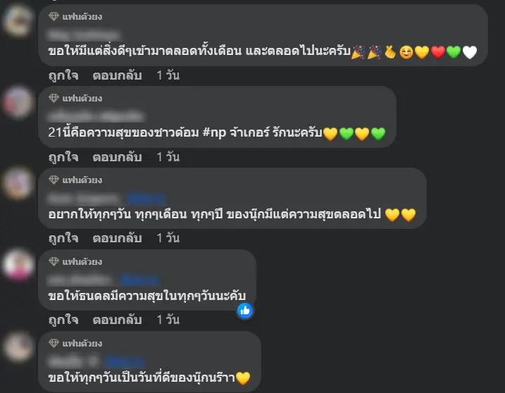 เม้นนุ๊ก1