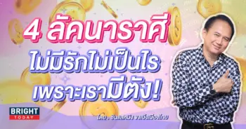 ซินแสหมิง ดวงD-min