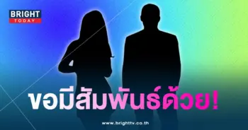 หมอลำ-min