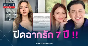 จ๊ะแจ็ค-min