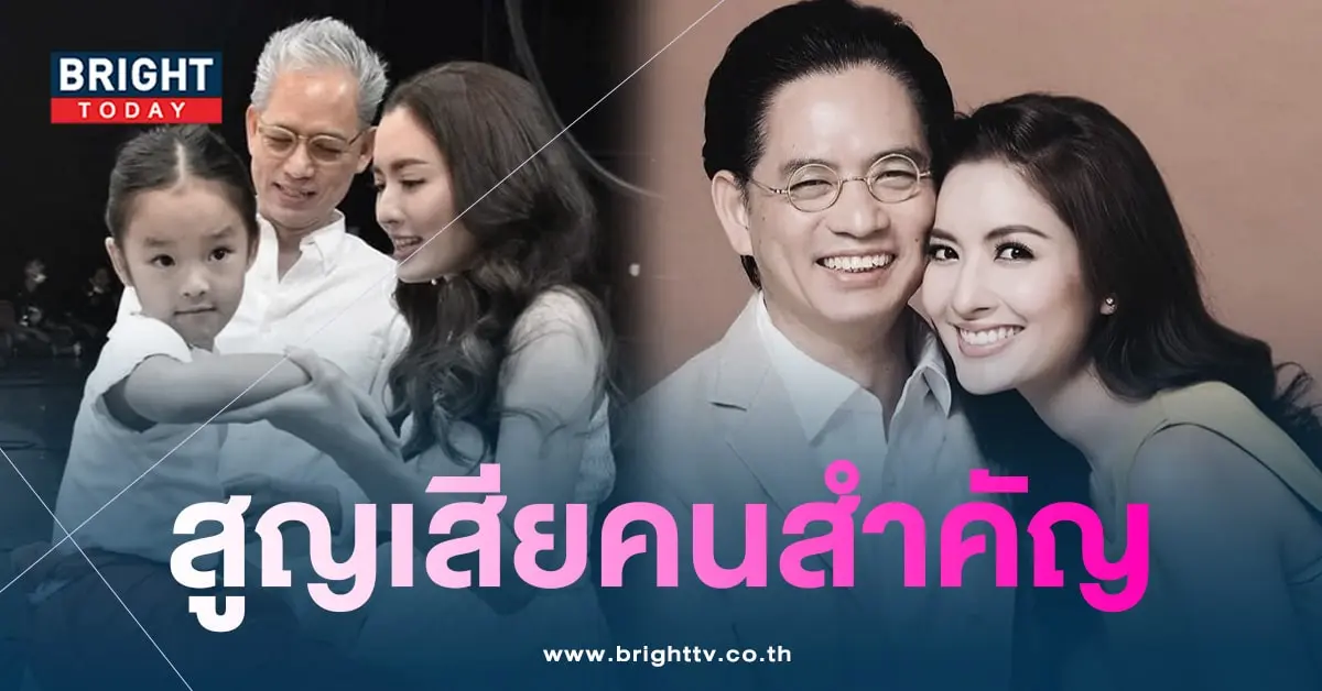 แอฟทักษอร-เสียคุณพ่อ