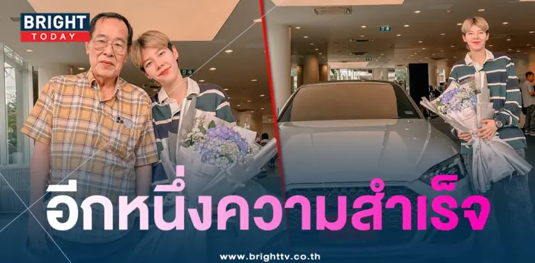 เลขเด็ด ทะเบียนรถ ป๊ายปาย ซื้อรถใหม่ป้ายแดง-2-min