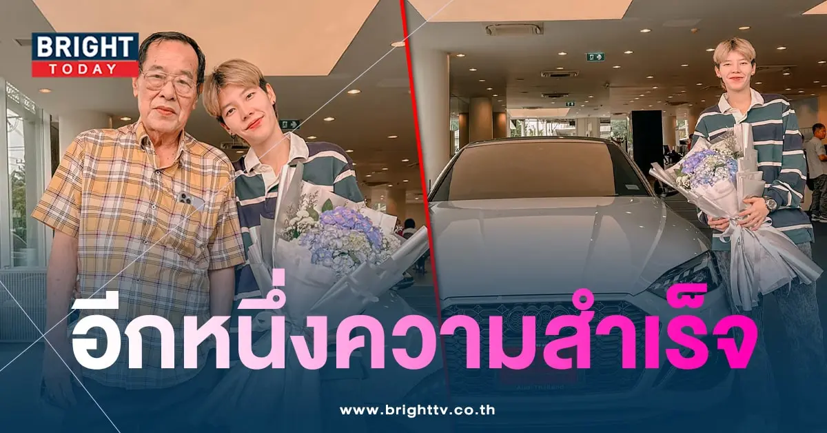 เลขเด็ด ทะเบียนรถ ป๊ายปาย ซื้อรถใหม่ป้ายแดง-2-min