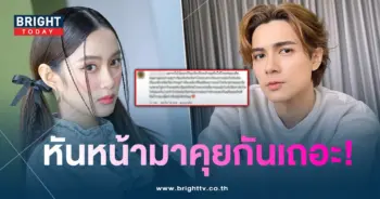 เก๋แน็ก-min