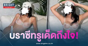 ฟลุ๊คเสียว-min