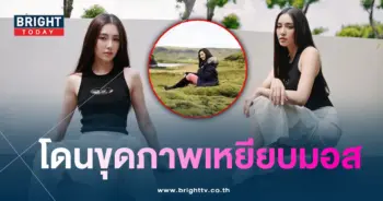 เบลล่าราณี-min