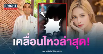 บอลเคลื่อนไหว-min