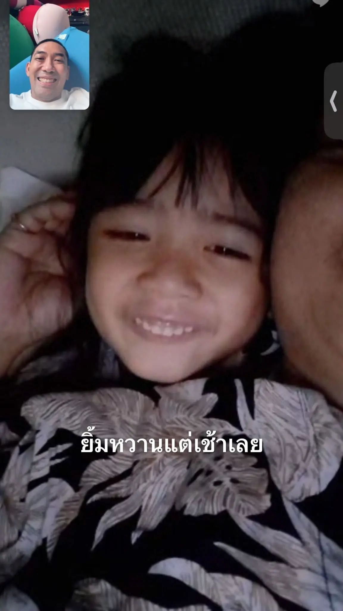 บอลคอล