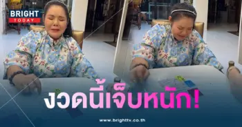 ฮาย อาภาพร-7-min