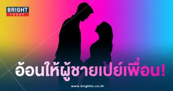 นางเอกหน้าสวย-min