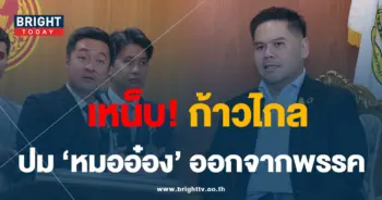 วราวุธ-ก้าวไกล-min
