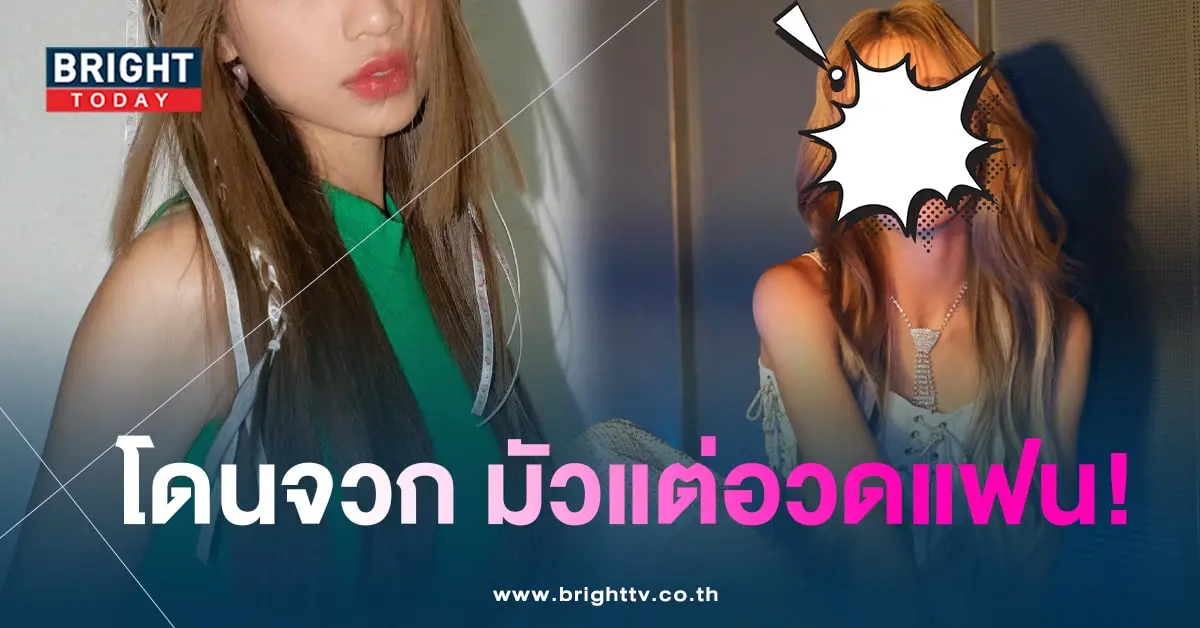 ตาออม-min