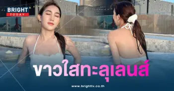 เบสท์เซ็กซี่-min