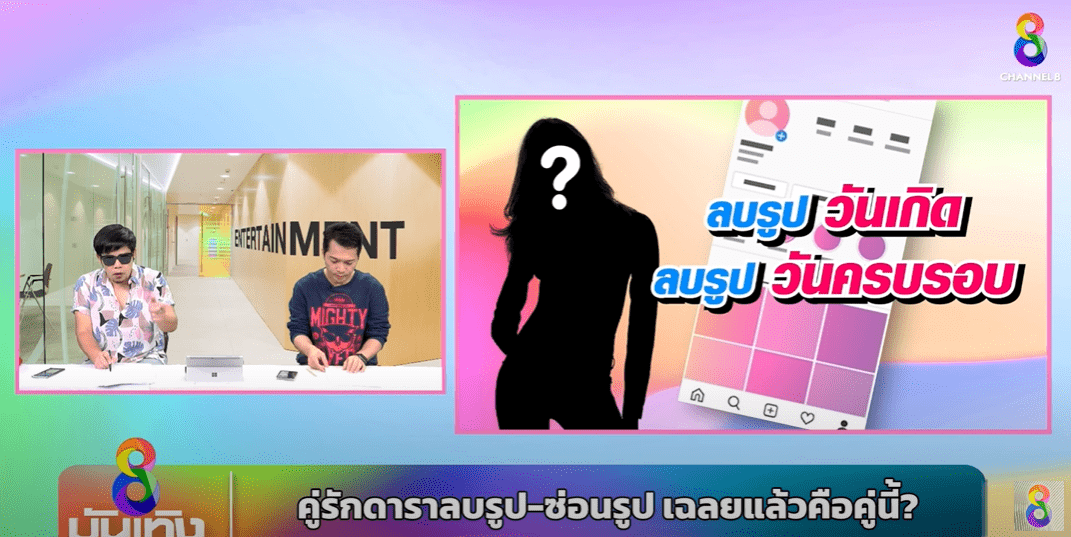สกรีนช็อต 2023-11-30 151606-min