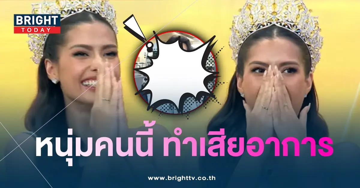 แอนโทเนีย-นายณภัทร-min (1)