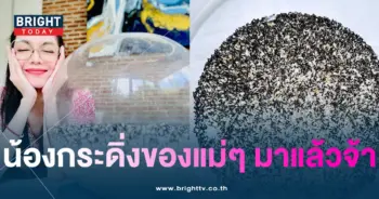 เลขเด็ด อ๋อม สกาวใจ เลขเด็ด น้องกระดิ่ง 1 12 66-min