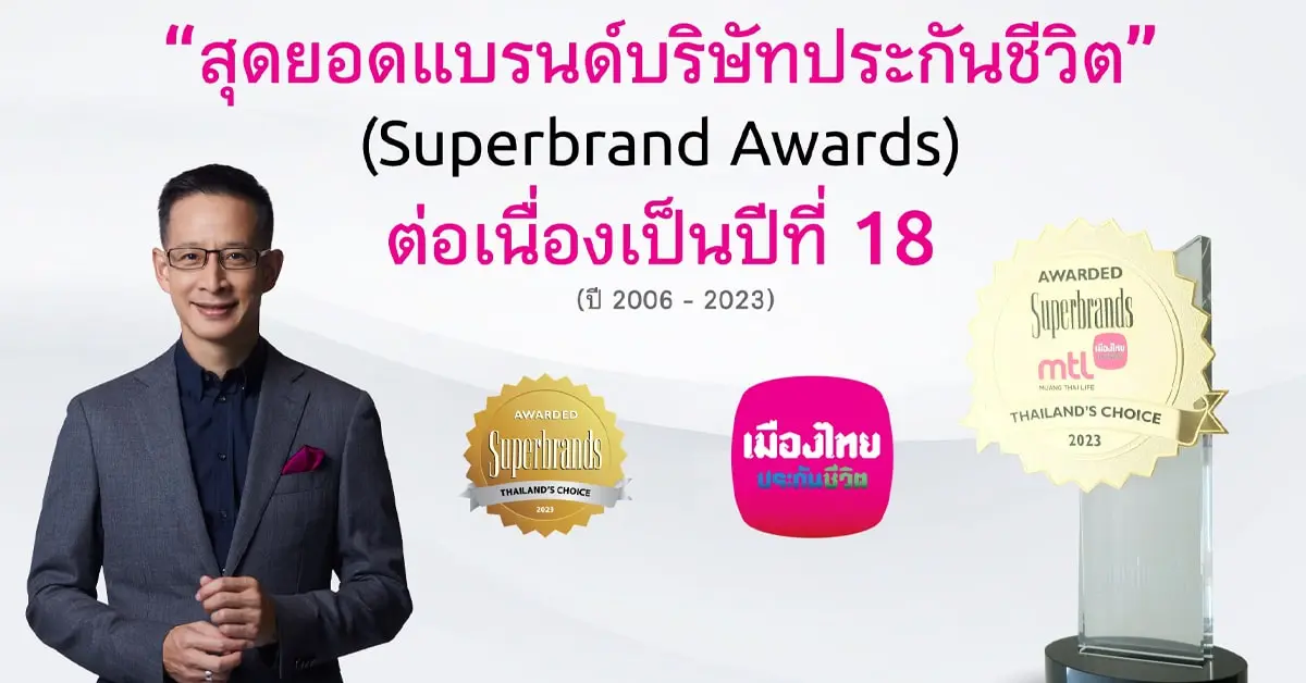 สาระ ล่ำซำ-min (2)
