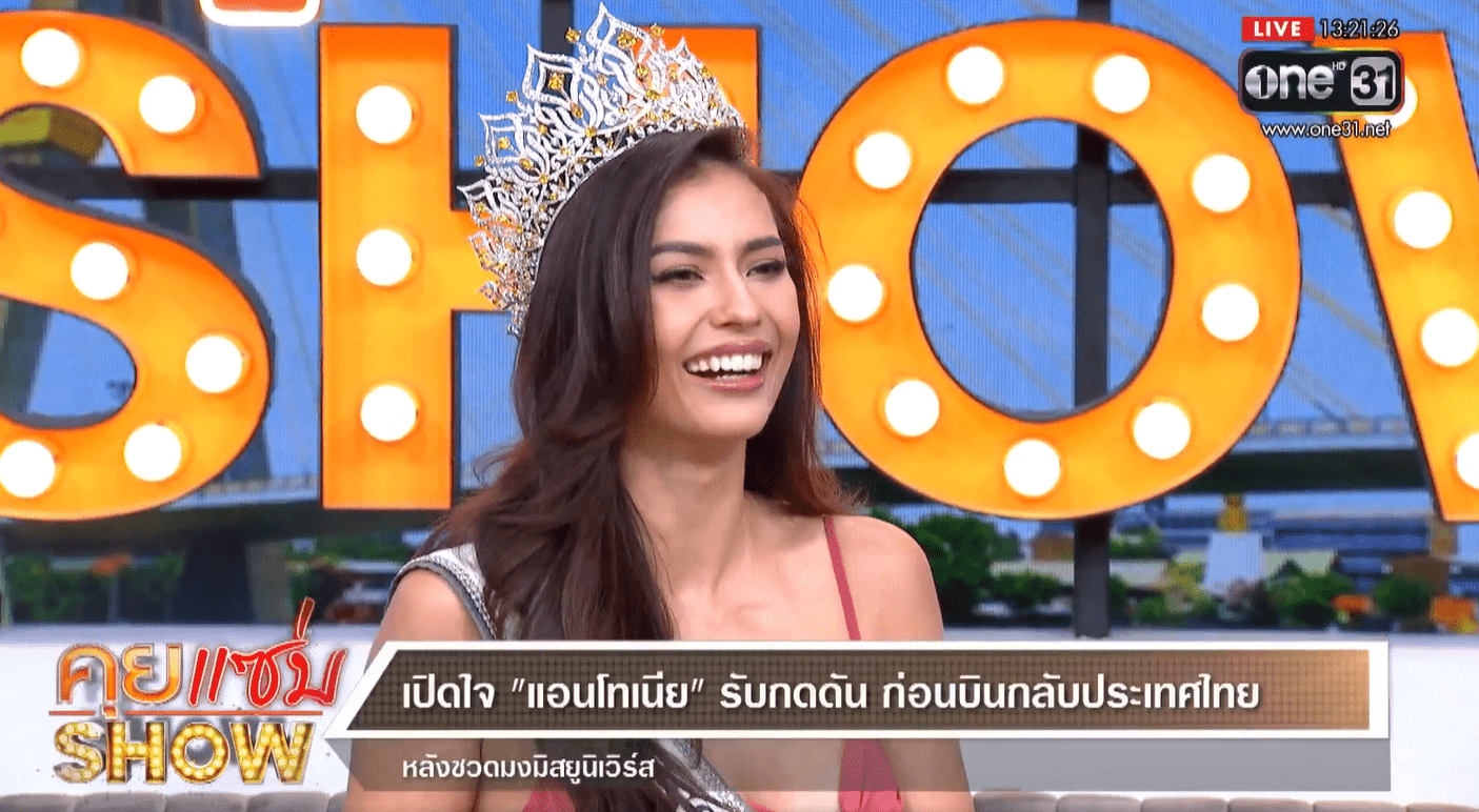 สกรีนช็อต 2023-11-29 160300-min