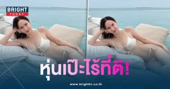 อั้ม-แซ่บ-min