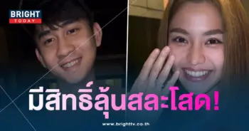 อาโล่-แหวน-min