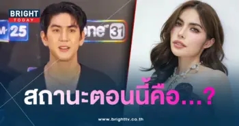 ชาล็อต-ซี-min
